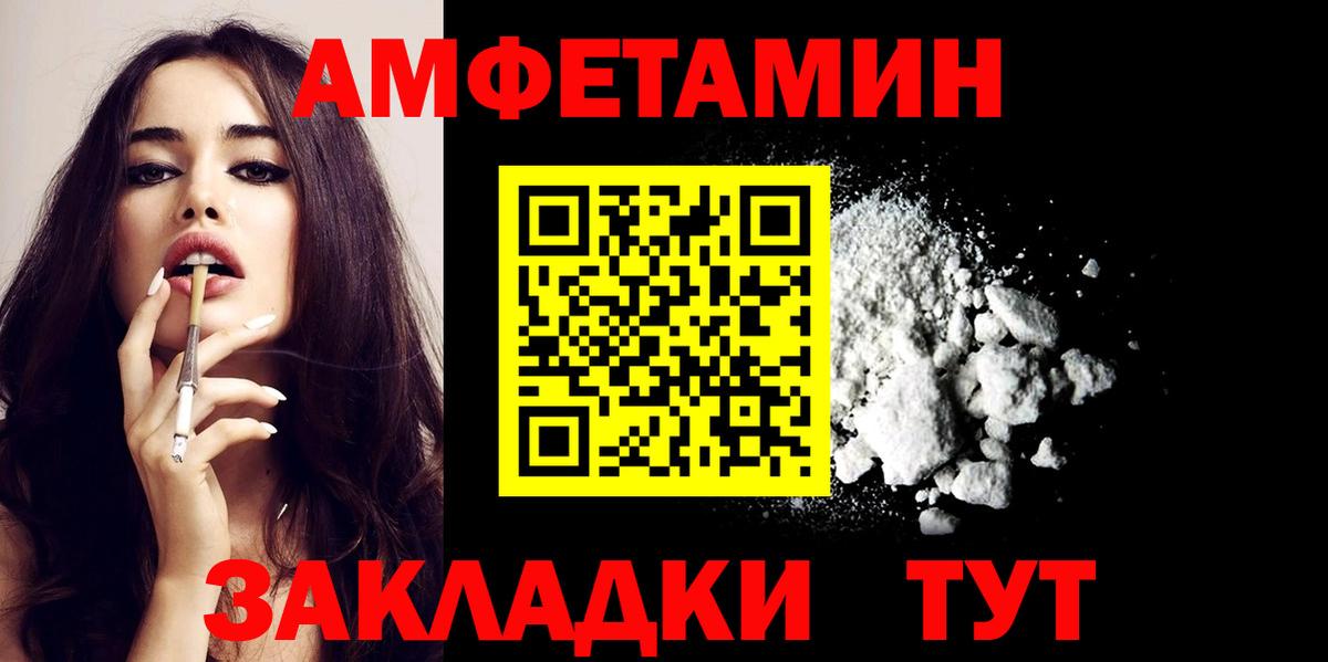 АМФ Розовый Котельники