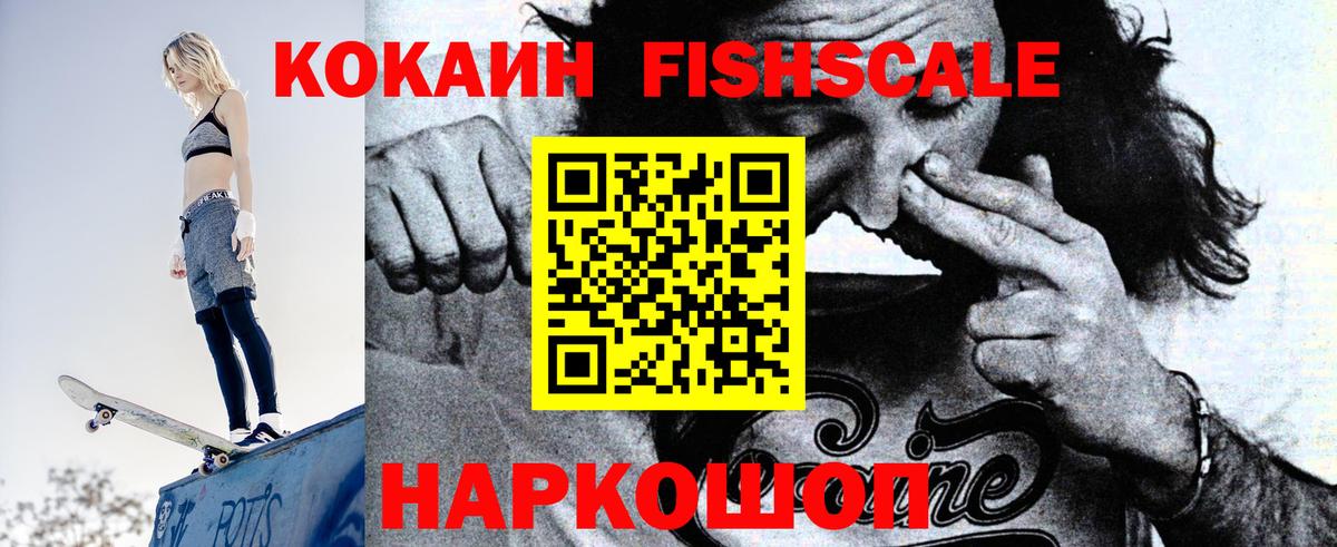 КОКАИН Боливия  Вход с VPN  Cocaine Columbia  Котельники 