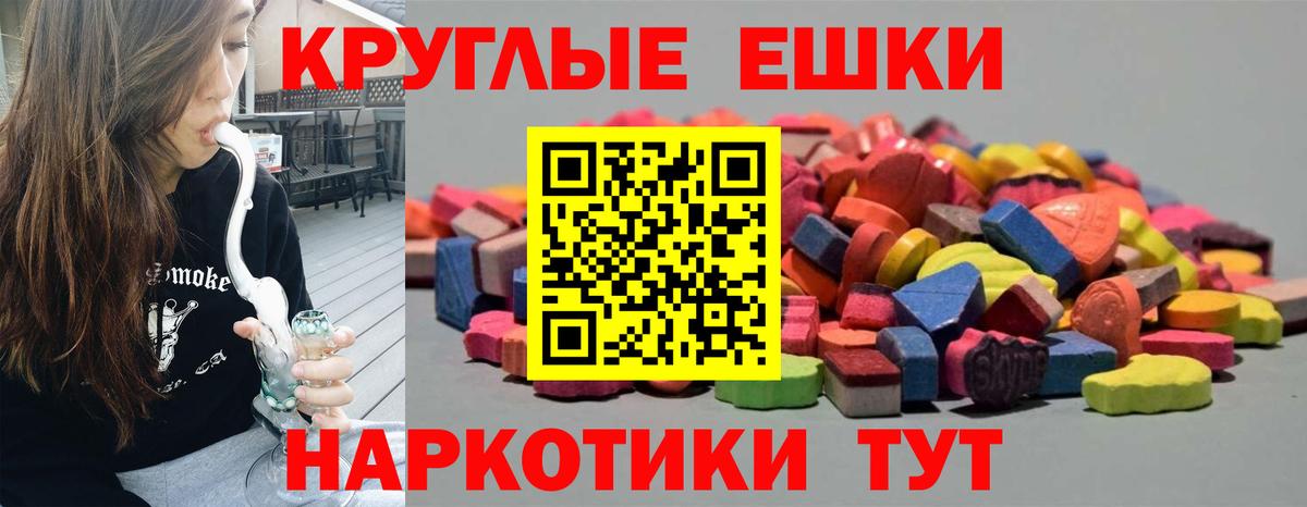Ecstasy Punisher Котельники
