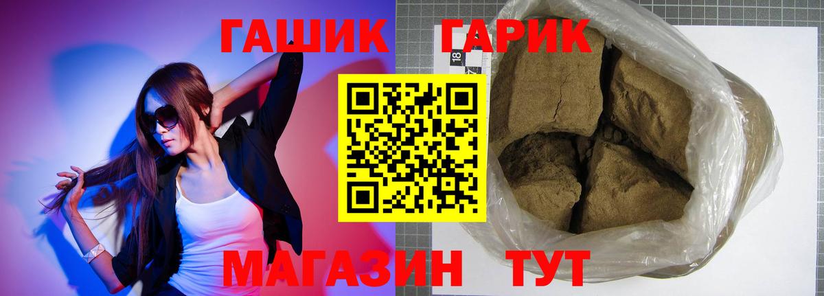купить закладку  ГАШ 40% ТГК  Вход с VPN  Гашиш ice o lator  Котельники 