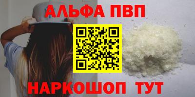 мяу мяу мука Краснокаменск