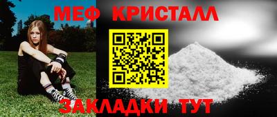 герыч Краснодар