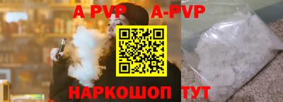 герыч Краснодар