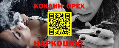 твердый Краснознаменск