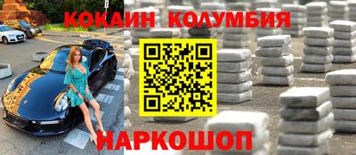 герыч Краснодар