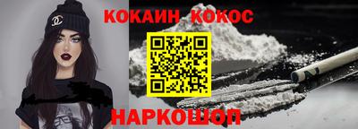 твердый Краснознаменск