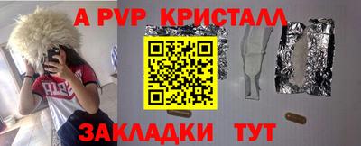 твердый Краснознаменск