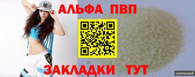 мяу мяу мука Краснокаменск