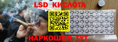 твердый Краснознаменск