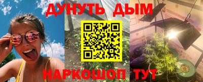 герыч Краснодар