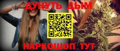 мяу мяу мука Краснокаменск