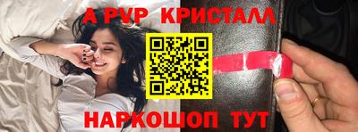 герыч Краснодар