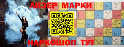 мяу мяу мука Краснокаменск