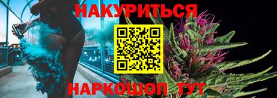 мяу мяу мука Краснокаменск