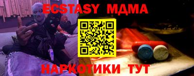 мяу мяу мука Краснокаменск