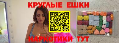мяу мяу мука Краснокаменск
