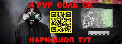 мяу мяу мука Краснокаменск