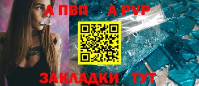 твердый Краснознаменск