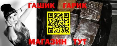 мяу мяу мука Краснокаменск