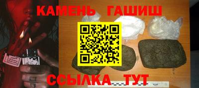герыч Краснодар
