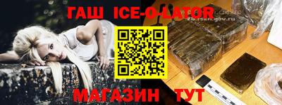 мяу мяу мука Краснокаменск