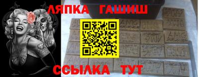 твердый Краснознаменск