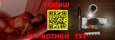 герыч Краснодар