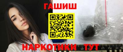 мяу мяу мука Краснокаменск
