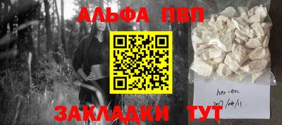 мяу мяу мука Краснокаменск