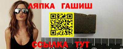 герыч Краснодар