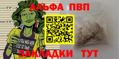 мяу мяу мука Краснокаменск