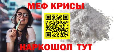 твердый Краснознаменск