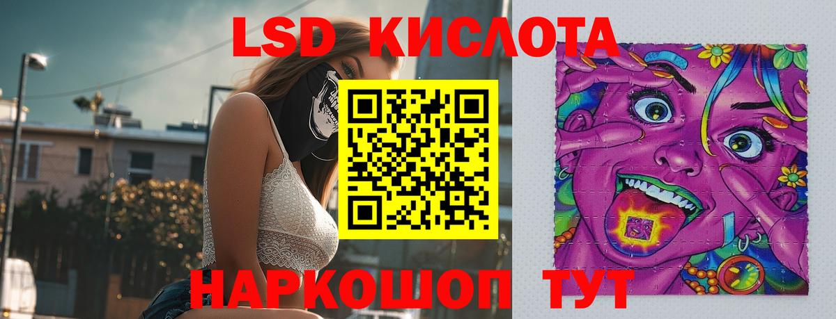 ЛСД экстази ecstasy Котельники