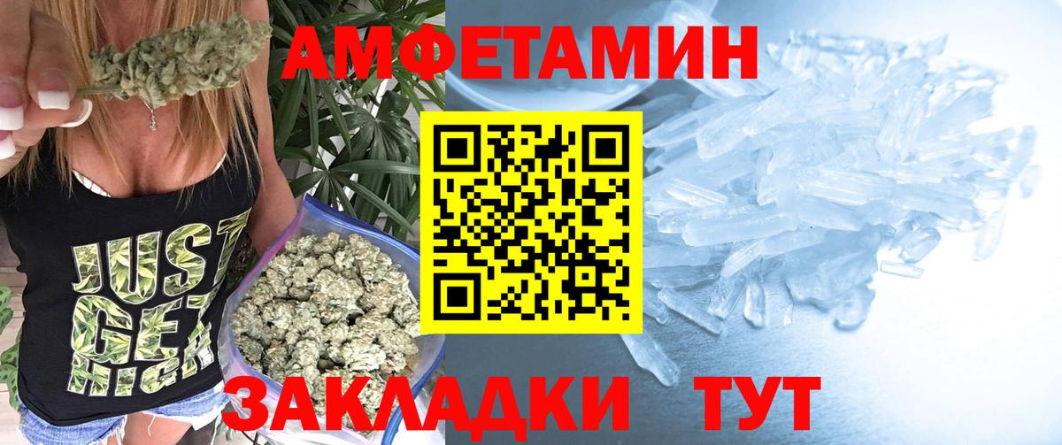 Первитин  Метамфетамин мет  Вход с VPN  Котельники 