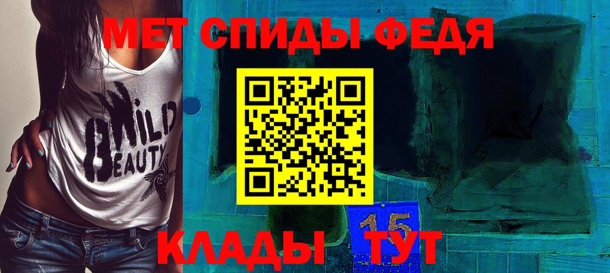 Первитин кристалл Котельники